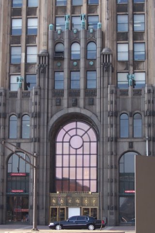The Fisher Building